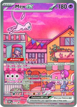 Mew ex - SVP053 - Illustration Rare Promo - Pokemon 151