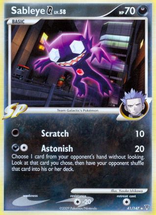Sableye G (41)  [Supreme Victors]