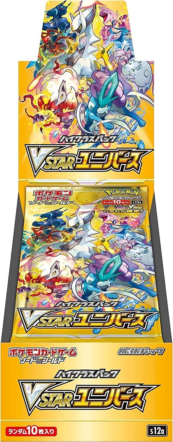 Pokémon Japanese VSTAR Universe Booster Box