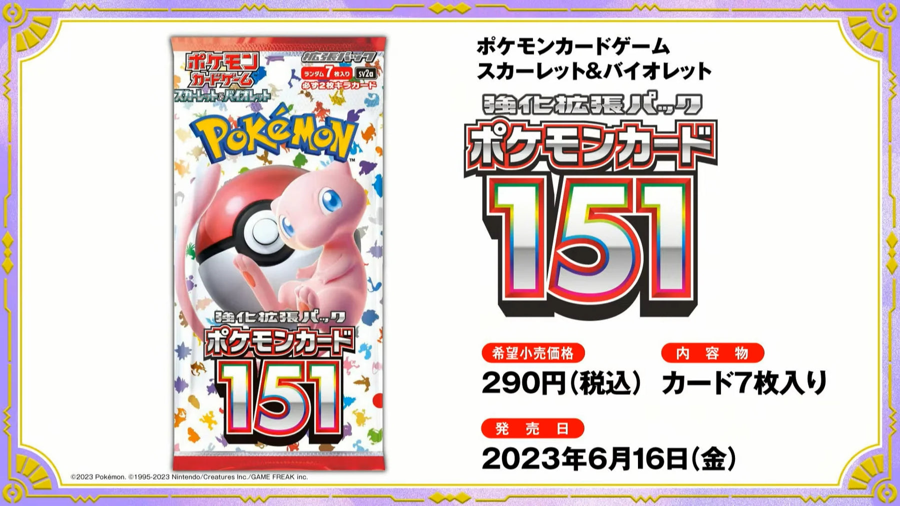 Japanese Scarlet & Violet Enhanced Expansion Pack Pokemon Card 151 - Booster Box